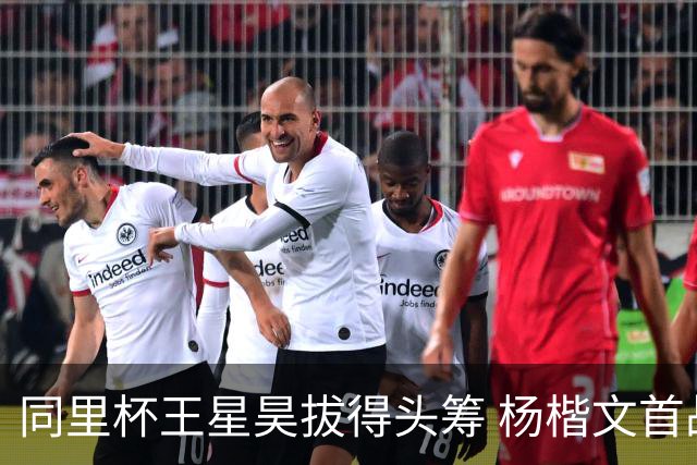 同里杯王星昊拔得头筹 杨楷文首战“天元”致敬
