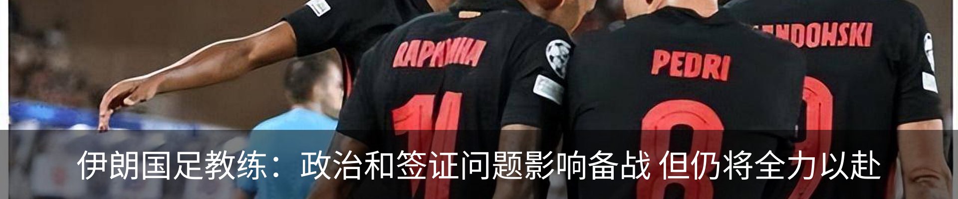 热点资讯