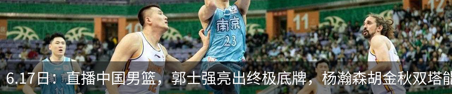 热点资讯